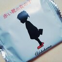 バラと藤とかすみ草