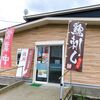 肉汁がじゅわ～と広がるコロコロ焼きの地鶏の鶏匠