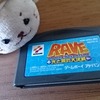 【ゲーム】RAVE GROOVE ADVENTURE 光と闇の大決戦(ゲームボーイアドバンス)っておいくらなの？【GBA】