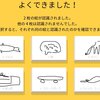 ニューラルなお絵かきやつ