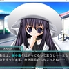 暑くね…？(2024/10/27)