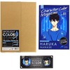 Free! Dive to the Future SPOTLIGHT COLOR set 01七瀬遙を持っている人に  大至急読んで欲しい記事