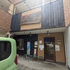 名古屋昭和区“十夢”イタリアンラーメン