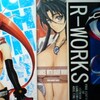 Ｒ－ＷＯＲＫＳさん