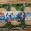 今日のごはん＆お買い物、７月６日。