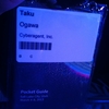 「Adobe Summit 2013」in Salt Lake Cityの感想　Part1　〜道具は用意された、さてどうする？〜