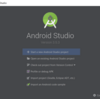 【Android Studio】Android StudioをWindows10のRyzenPCにインストールしてエミュレータで開発できるようにする