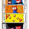 気遣いが裏目に出るカニ