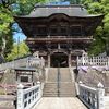 南魚沼市：「毘沙門堂・普光寺」と「八色の森公園」