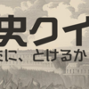 言い間違いがかっこよすぎて