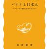物価の優等生かな