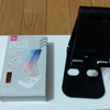 ダイソーの折りたたみ式スマホスタンド購入！！