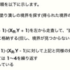 塗りつぶしアルゴリズムをp5.jsで実装してみた