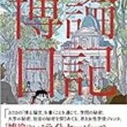 お買いもの Shinichiroinaba S Blog お買いもの Shinichiroinaba S Blog