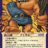 ドラゴンクエストTCGの第2弾 -進化の秘法編-の中で  どのカードが最もレアなのか？