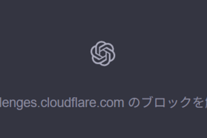 Cloudflareに障害発生＿2025/11/18（challenges.cloudflare.comって出るのなんで？）