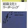 子供は一人の人間である～同性婚論議の一側面