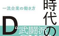 記事を見る