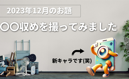 Go to entry
