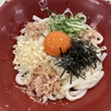 いつもの日常20250328【なか卯の新朝食メニュー】