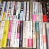 「２９日更新版」北九州市八幡西区黒崎の古本屋・藤井書店