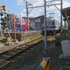 ひと駅歩いてみよう！