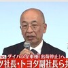 ダイハツ工業認証申請不正行為で全車種出荷販売停止！注文済みの車の納期はいつ？