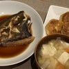 釣り好きの友人から岩内町のカレイとホッケ🐟