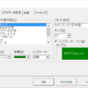 VBE(Visual Basic Edtor)の背景色をカスタマイズする。