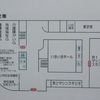 住民監査 - 杜撰(ずさん)な施設管理   Ⅲ