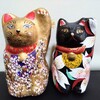 招き猫136の3【神奈川】蝉丸工房