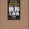 そして、ネガティブは、お互いのためのお互いの確定性として、そしてそれ自体で自己キャンセル