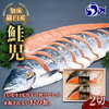 北海道・知床の海鮮居酒屋「OYAJI（オヤジ）」帰れマンデー