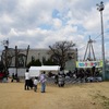 青少年センターイベント体験