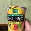 レモンは匂いだけでしたが、野菜たっぷりで食べ応えは良いです。(2018-146)