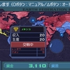 ギレンの野望アクシズの脅威Ⅴ・ＨＥＬＬチャレンジ　地球連邦特別編２１