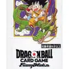 【駿河屋】トレカ【BOX】ドラゴンボールスーパーカードゲーム フュージョンワールド MANGA BOOSTER 01 [SB01]