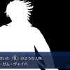 FGO 2部7章「黄金樹海紀行ナウイミクトラン」前半感想と今後の予想とか