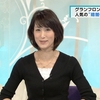 最近の西村麻子毎日放送アナウンサーと中田有紀さん