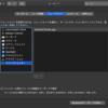 【Mac】Touch Bar上にファンクションキーを長押しせずに、「F1」〜「F12」キーを常時表示する