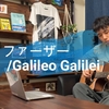 【TAB譜】ファーザー / Galileo Galilei【弾き語り】