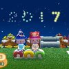 どうぶつの森にっき（あけまして）