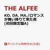 【THEALFEE】『アルフィー桜井さん、高見沢さんの挑発に乗った結果がこれｗ』アルフィー漫画イラストマンガ