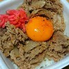 ソフトバンクの吉野家チケット