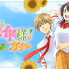 漫福ガチャ第２弾！