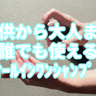 女性は かかと を床につけずブレーキペダル踏む 原因は自動車教習所の指導にある Yakudacchi 生活の知恵 裏技など お得な情報をご紹介