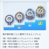 【ポケポケ】時空の激闘エンブレムイベント開催