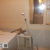 TOTO　浴室水栓　TMGG46E