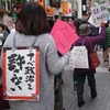 １２月８日は何の日？