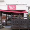 おすすめのコーヒー豆屋さん（尾張編）　 「BEANS  NAGOYA」名古屋市昭和区